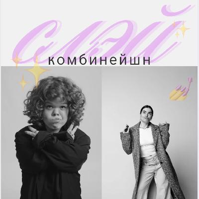 Перепрошиваем неуверенность: почему мы боимся