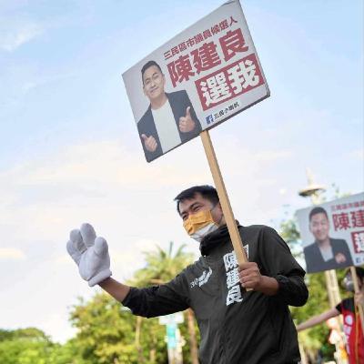 【選舉一次要花多少錢？】 Feat.高雄市議員參選人