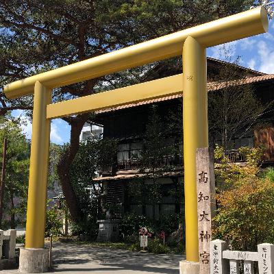 No.3 - 鳥居が金色に!? 神宿る巨石巡り