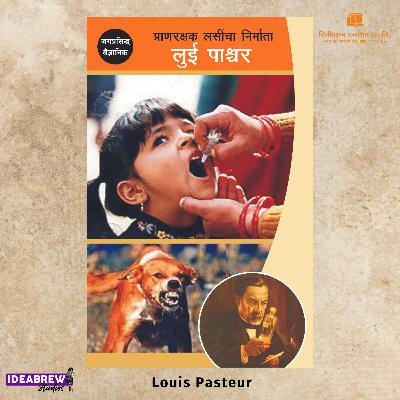 Louis Pasteur - from the pastured morning milk to becoming the  founder of microbiology