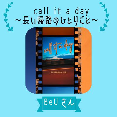 ②ゲストさんとお互いの1位当てまshow!+ポッドキャスト名鑑 ②ゲストさんとお互いの1位当てまshow!+ポッドキャスト名鑑