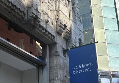 欲しいもの from Radiotalk