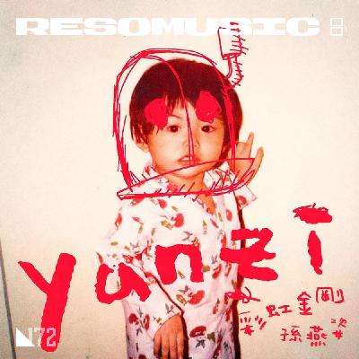 冬日苏醒歌单:迎着晨光,去拥抱每个瞬间吧 冬日苏醒歌单:迎着晨光,去拥抱每个瞬间吧