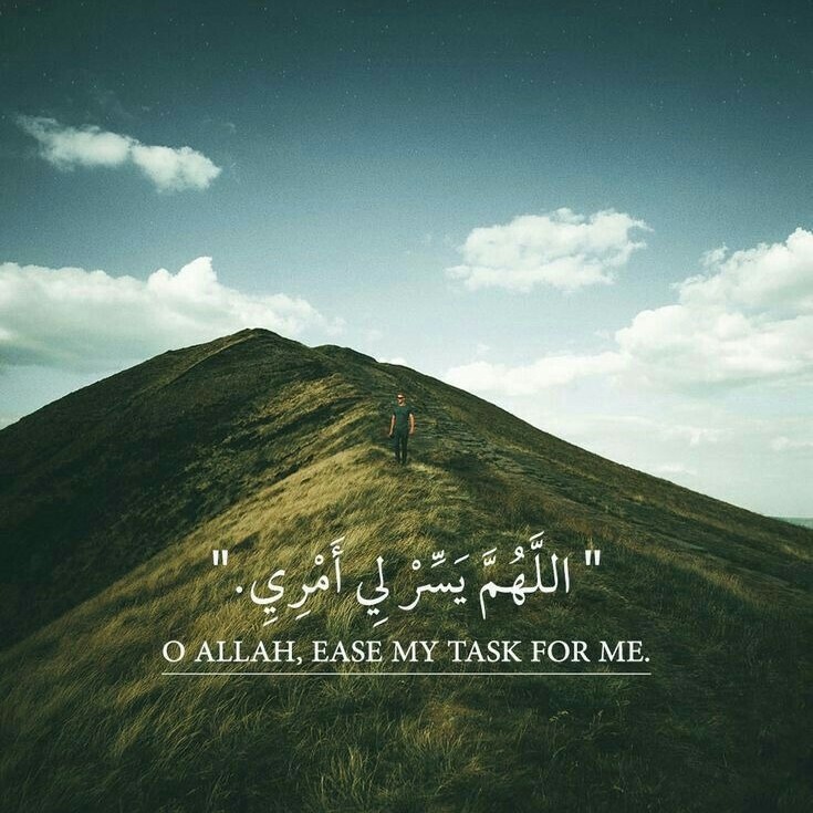 023 - Al-Mumenoon