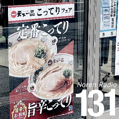 131: 子供がまだ食ってる途中でしょうが！