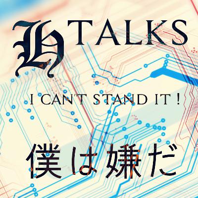 E-11 : Boku Wa Iya Da ! E-11 : Boku Wa Iya Da !