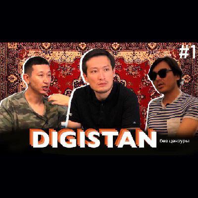 DIGISTAN - без цензуры об Арысе, Токаеве, оппозиции, митингах, Сагинтаеве и проститутках.