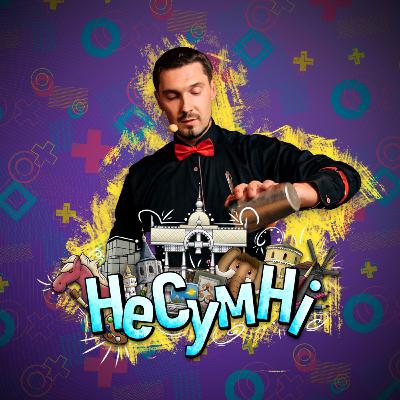 Епізод 9. Ігор Ніконенко - Бармен, засновник освітнього простору для барменів, двократний чемпіон України по Флерінгу, призер всеукраїнських та міжнародних конкурсів барменського мистецтва.