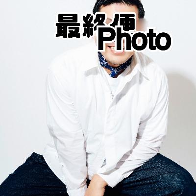 FLT No.169hacoSHA!が写す東京ゲイとインスタなりすましを中野ピザと共に