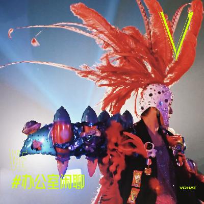 V.35 | 跳voguing还要“装直男”,“亚洲先生”表示得心应手#办公室闲聊 V.35 | 跳voguing还要“装直男”,“亚洲先生”表示得心应手#办公室闲聊