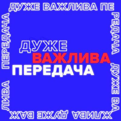 Художниця Марія Куліковська про Крим, війну і власне тіло