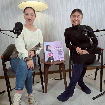#734 從高壓職場到心靈歸屬:在峇里島親子療癒中,找回家庭情感連結的「原廠設定」 來賓:Nada_Chikitsa創辦人Chi琪 #734 從高壓職場到心靈歸屬:在峇里島親子療癒中,找回家庭情感連結的「原廠設定」 來賓:Nada_Chikitsa創辦人Chi琪