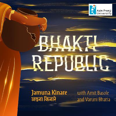 Jamuna Kinare Jamuna Kinare