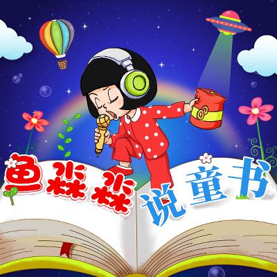 小年兽