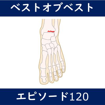 EP120_おすすめのTシャツとポッドキャストフリークスの話