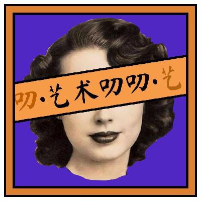 真实小孟哥——在互联网大厂做艺术的ADHD患者