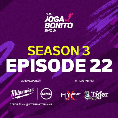 Европын тэмцээнүүдийн дугаар, наймаанууд - The Joga Bonito Show S03E22