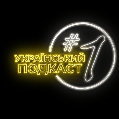 TikTok ГОЛОВНИЙ ВОРОГ суспільства. Глобальна метаморфоза освіти / БУГРОВ / Український подкаст #1