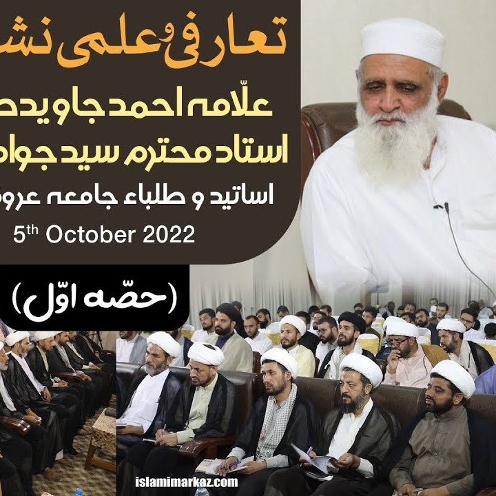 ISLAMIMARKAZ Official