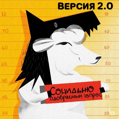 Почему ты не продаёшь, если знаешь, что можешь? Почему ты не продаёшь, если знаешь, что можешь?