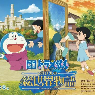 《哆啦 A 梦：绘世界物语》真的有光看画面就爱上的动画电影 Vol.144