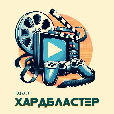 Туду-дум-дум. Игра в кальмара и DOOM Dark Ages Туду-дум-дум. Игра в кальмара и DOOM Dark Ages