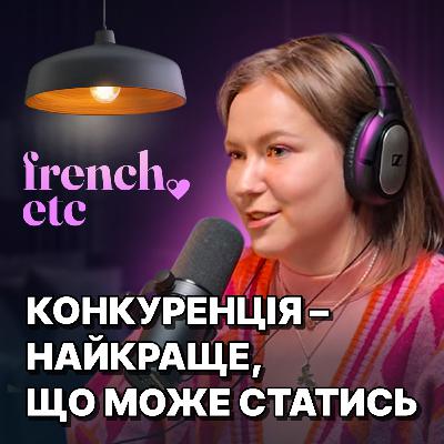Як виростити школу з блогу і зберегти дружбу в бізнесі. Досвід french.etc