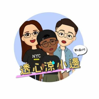 【S2】Ep4。再也不怕被攔住!拒絕推銷的漂亮轉身術! 【S2】Ep4。再也不怕被攔住!拒絕推銷的漂亮轉身術!