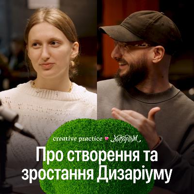 Дизаріум: подія, що об’єднала дизайнерів України