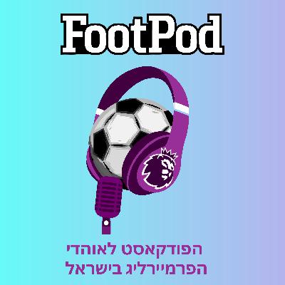 פרק 191: כשריו פגש את ג'ורדי(ס)