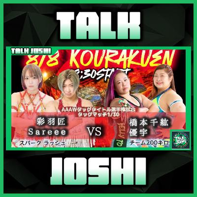 Talk Joshi #13: Sendai Girls 8/30 & Marvelous Korakuen Hall Reviews!