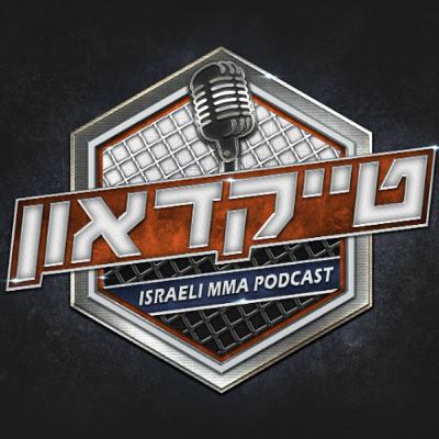 טייקדאון #242: מכות בבית הלבן, רפי, רז ושמנמנים בסופש