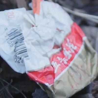 E17：荒馆遗烟-集安廿年悬案