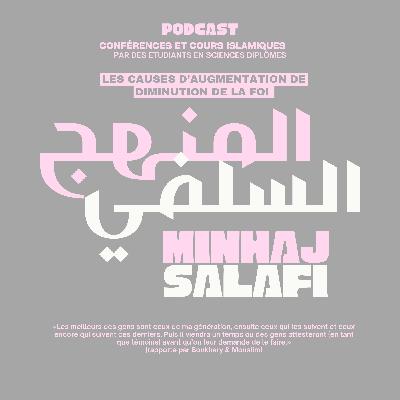 EP1. Les causes d’augmentation de diminution de la foi de Shaykh AbdRazzaq Al-Badr حفظه الله - Djily Cheikh Abou Maymouna (Les Assises Bénéfiques)