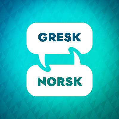 Introduksjon til gresk læringsakselerator Introduksjon til gresk læringsakselerator