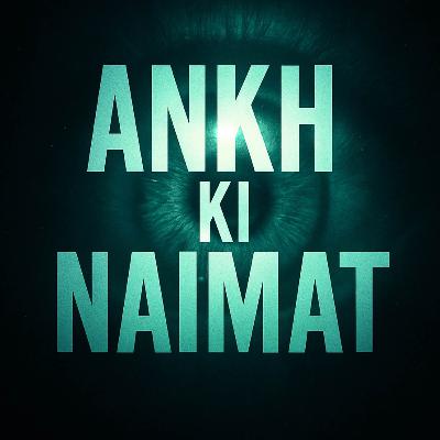 Ankh Ki Naimaat Ka Ghalat Istemaal? | Mufti Taqi Usmani