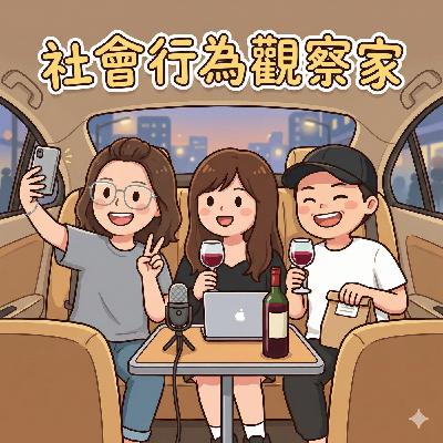 【EP02】溫暖的神界翻譯官(上集):那些神明教我們的事,與守護在身邊的奇幻緣分 【EP02】溫暖的神界翻譯官(上集):那些神明教我們的事,與守護在身邊的奇幻緣分