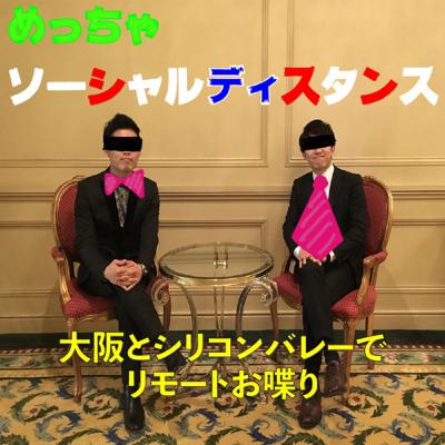 #11 救急車が出動の巻