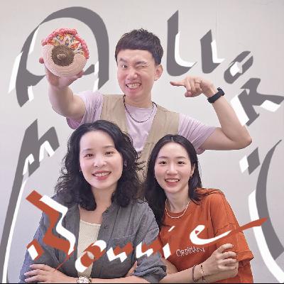 EP119 💬 (feat. 泌乳師 / 恒伶 ) 因為親身經歷過那份痛，我決定成為泌乳師！