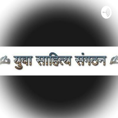 आॅनलाइन कवि सम्मेलन_3