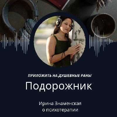 (Не)токсичные итоги года: семь вопросов, чтобы присвоить себе опыт