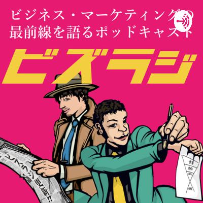 税務調査うん千件立ち会ってわかった！勝手にお金が増える人・全然増えない人の違い