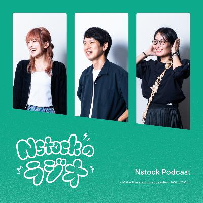 #125 初開催！ファミリーデイに22組の家族が参加してくれた話（hasumin × moru × nam）