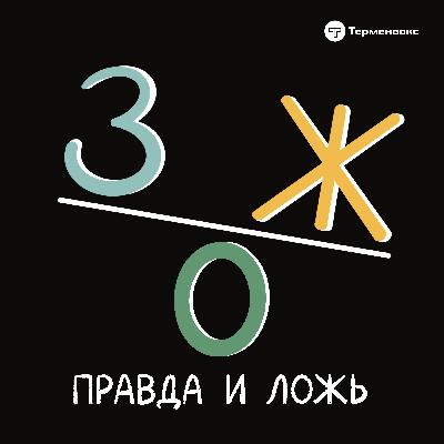 Как пережить оливье (гость – врач-диетолог Анна Мелехина)