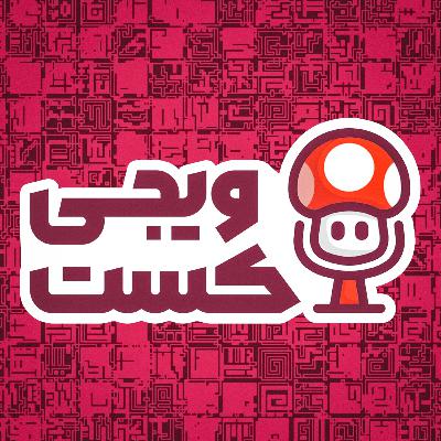 اینترنت محدود و سختی گیمر بودن | گفتگو با سام صابری