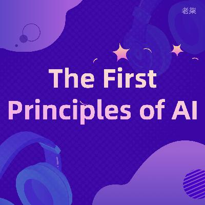 The First Principles of AI