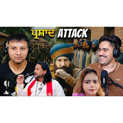 Akaal movie ਕਿਵੇ ਦੀ ? Papa ਕਹਿਣਾ ਤੇ ਸਿੱਖਾ ਦਾ ਪ੍ਰਸ਼ਾਦ ਲੈਣਾ ਠੀਕ ਹੈ ? Pahalgam attack & Kashmir History