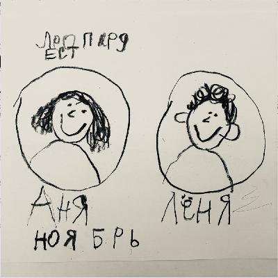 Ep02-05. Дурацкий Нетфликс, пьяные кружочки и «Осенний марафон».