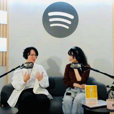 #173　謝られるのが怖い人、やりたいことがわからない人