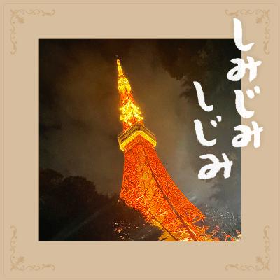 ゲリラ